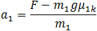 Friction example 1