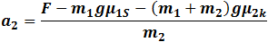 Friction example 1