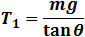 Friction example 1