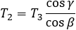 T_2=T_3 cos⁡γ/cos⁡β