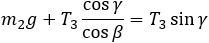 m_2 g+T_3 cos⁡γ/cos⁡β =T_3 sin⁡γ