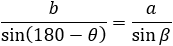 b/sin⁡(180-θ) =a/sin⁡β