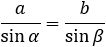 a/sinα =b/sinβ